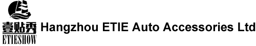 Ханчжоу ЭТИ Авто Аксессуары ООО